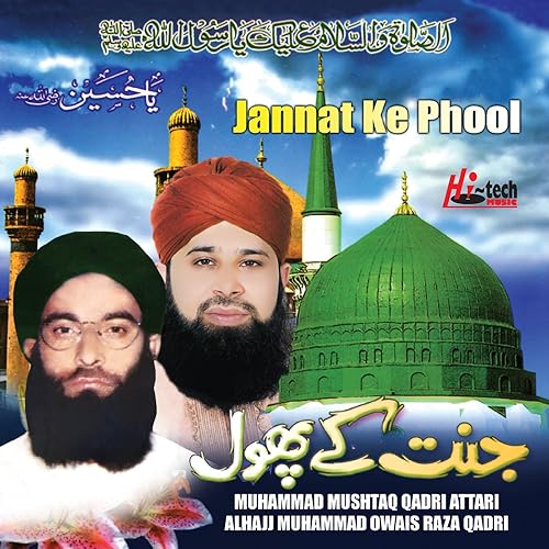 jannat ke do shahzade mp3